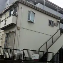 新橋ハイツ 外観