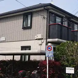 ロックハイム氷川台
