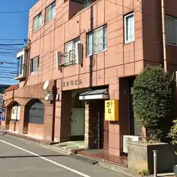 長谷川ビル 外観