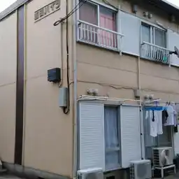 飯田ハイツ 外観
