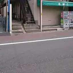 サカイコーポ 外観