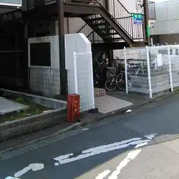 サンビレッヂ町田 外観
