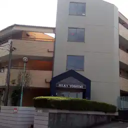 シルキー吉美 外観