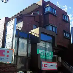 成城サウスビル 外観