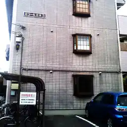 エリール古木B 外観