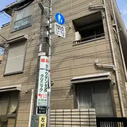 タカ・コーポラス 外観