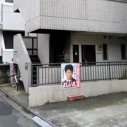 TCRE相模原 外観
