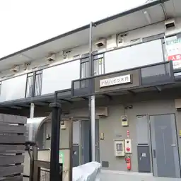 Y・Mハイツ木月 外観