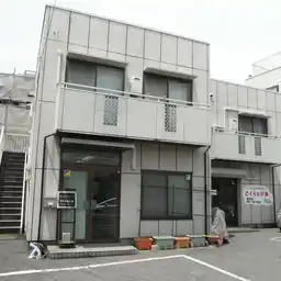 長沢ハイツ 外観
