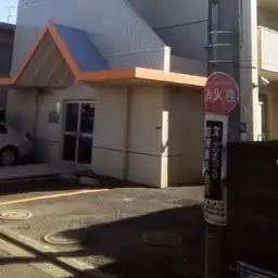オレンジコート相模原 外観