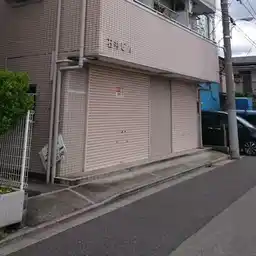 南浦和石井ビル 外観