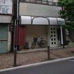 秀和ビル 外観