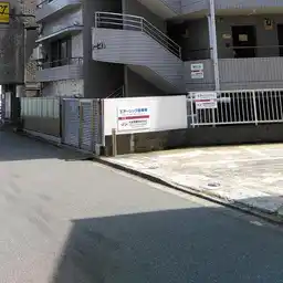 エムケイビル 外観