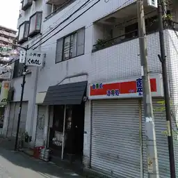 ファイブビル 外観