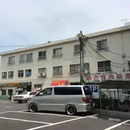 多摩川第一ビル