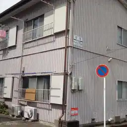 コーポ紫雲 外観