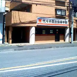 ステップイン88 外観