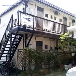 コーポS・I 外観