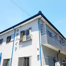 第一小川ハイツ 外観