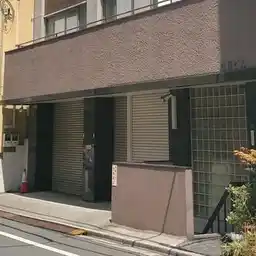 竹屋ビル 外観