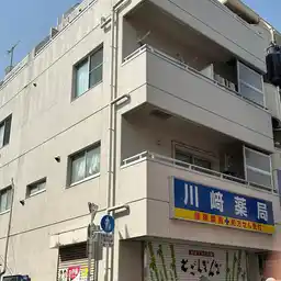 アポテーク戸越 外観