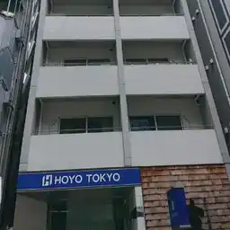 ホーヨー東京MONTHLYAPARTMENT 外観