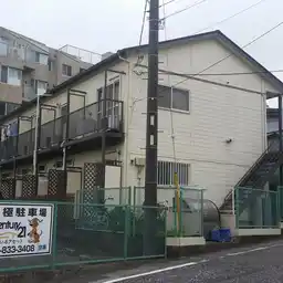 メゾン栄第一 外観