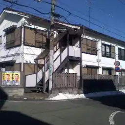 コーポ若草 外観