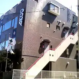 株アコック 外観