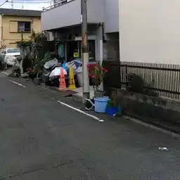 横山マンション 外観