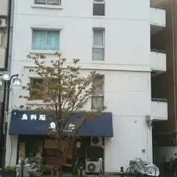 山中ビル 外観