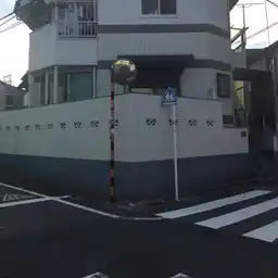 中田ハイツ 外観