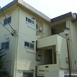 第2小山マンション 外観