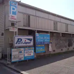 メゾン・アラハタ 外観