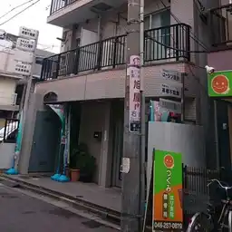 コーシンビル 外観