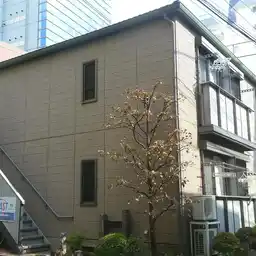 ハウス上大崎 外観