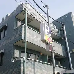 ダイホープラザ桜台