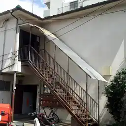 さかえ荘 外観