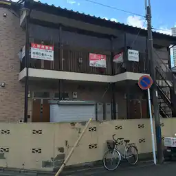 初根ハイツ 外観