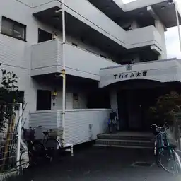 Tハイム大宮 外観