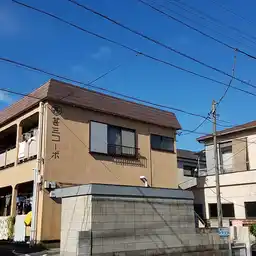 甚三コーポ 外観