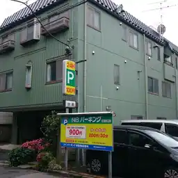ハイツ若草 外観