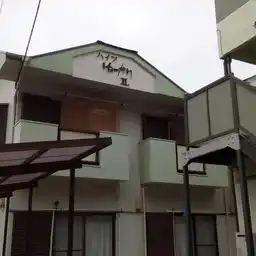 ハイツゆーかり2 外観