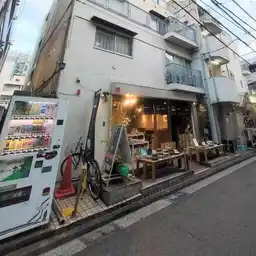 和里田ビル 外観