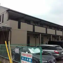 アーバンヒル弐番館 外観