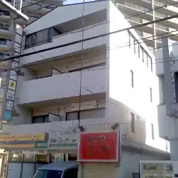 町田多田ハウスビル 外観