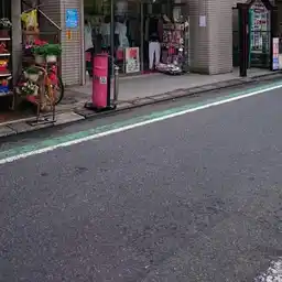 メゾンU並木 外観