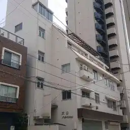 大山パールマンション