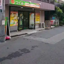山崎ビル 外観