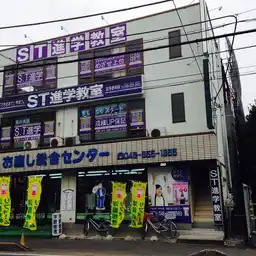 小島ビル 外観
